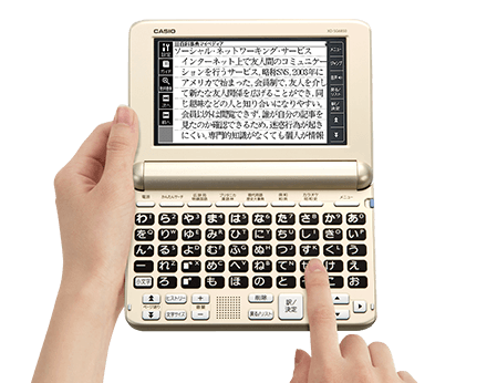 CASIO電子辞書 EX-word XD-SG6850