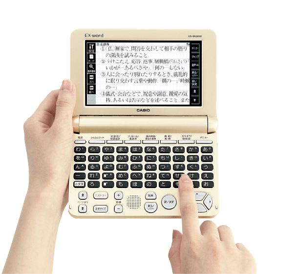 カシオ電子辞書 XD-SG6860: ココチモ（cococimo）の通販ショップ