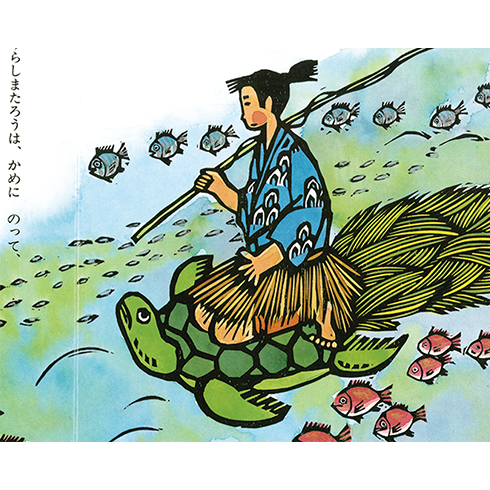 ドリームスイッチ 日本の昔話と世界の童話50: ココチモ（cococimo）の