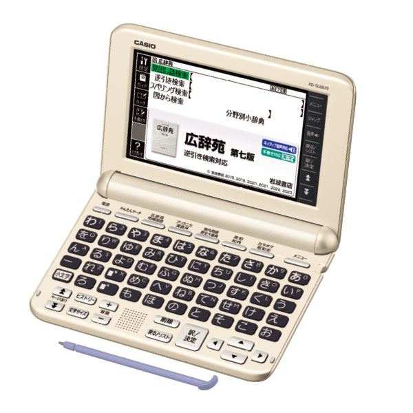 CASIO 電子辞書電子ブックリーダー